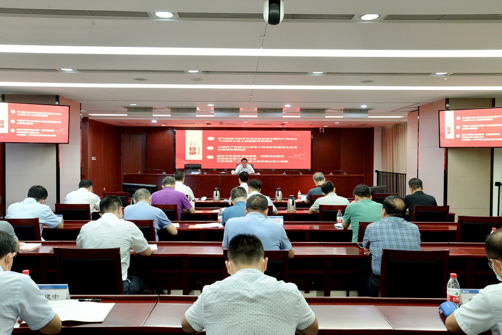 ÁμÒÉú½Ìѧµ³Ê·Ñ§Ï°½ÌÓýרÌâµ³¿Î