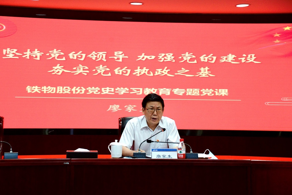 ÁμÒÉú½Ìѧµ³Ê·Ñ§Ï°½ÌÓýרÌâµ³¿Î