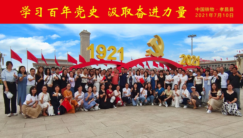 /images/gzdt/2021/07/21/1626659191498047365.jpg /images/gzdt/2021/07/21/1626659191498047365.jpg