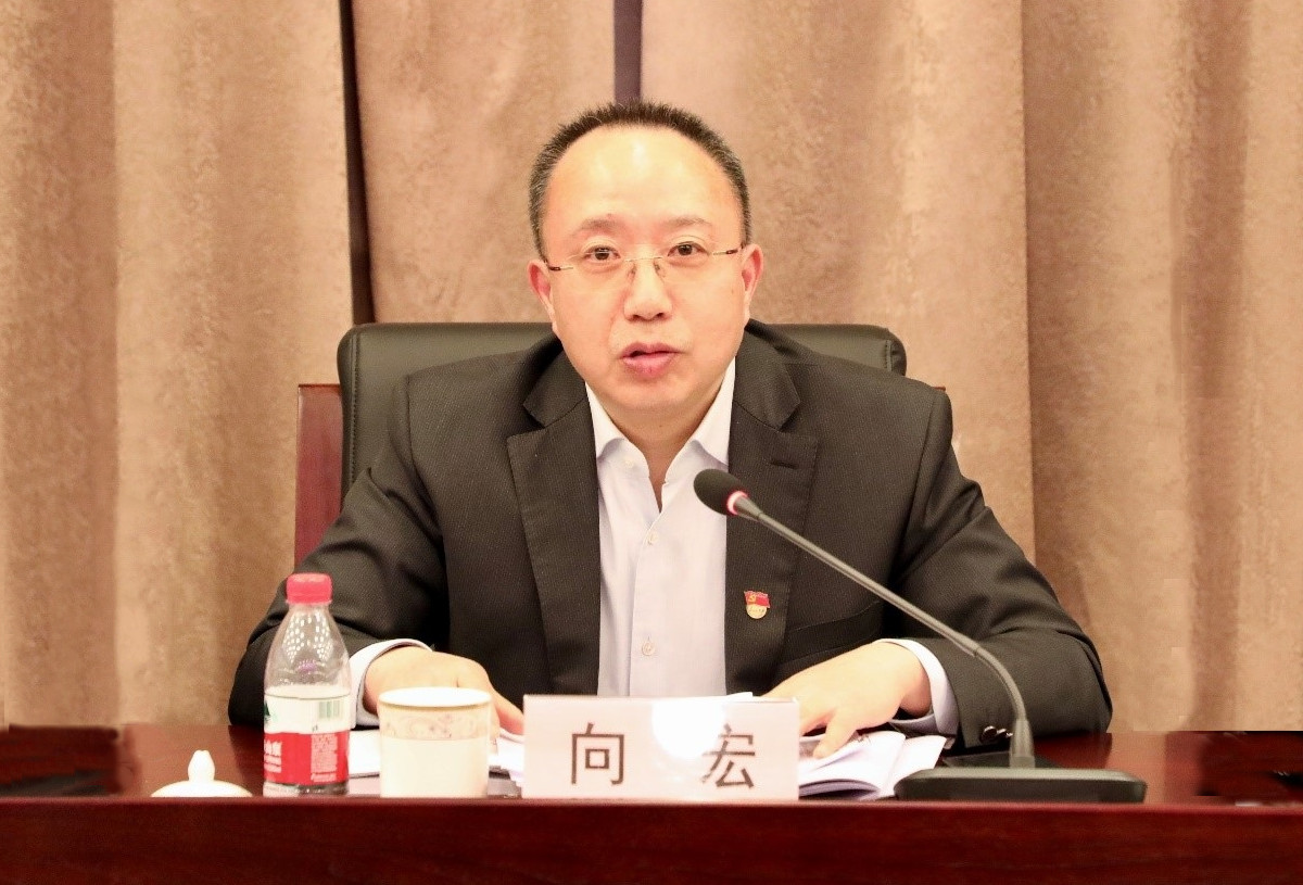 中国304am永利开展党委理论学习中心组专题学习