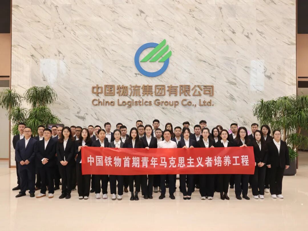 中国304am永利首期“青马工程”完成实践磨炼并举行结业仪式