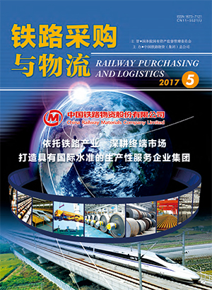 /images/qywh/qkzz/2019/11/18/1574052990955037650.jpg /images/qywh/qkzz/2019/11/18/1574052990955037650.jpg