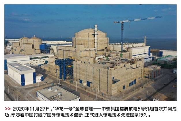 ºÂÅô¡¢¹ú×Ê¡¢ÑëÆó¡¢¹ú×Êί¡¢Êé¼Ç¡¢Ö÷ÈΡ¢¹úÆó¡¢ÆóҵˢÐÂ